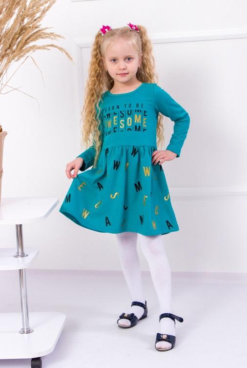 

Dresse (Дівчата) Демісезон 6117-023-33 HC 98 море синього кольору