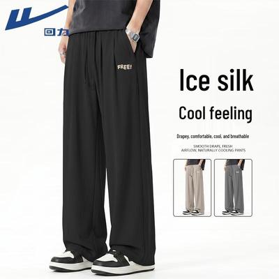 Pantalon de sport décontracté à séchage rapide en soie glacée pour homme