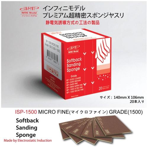 

Infini Model Sponge File, 1500 Grit (20 files per box) Hobby Tool ISP1500