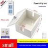 Anti-Theft Wall-Mountable Flame-Retardant Extension Cord and Power Strip Storage Box