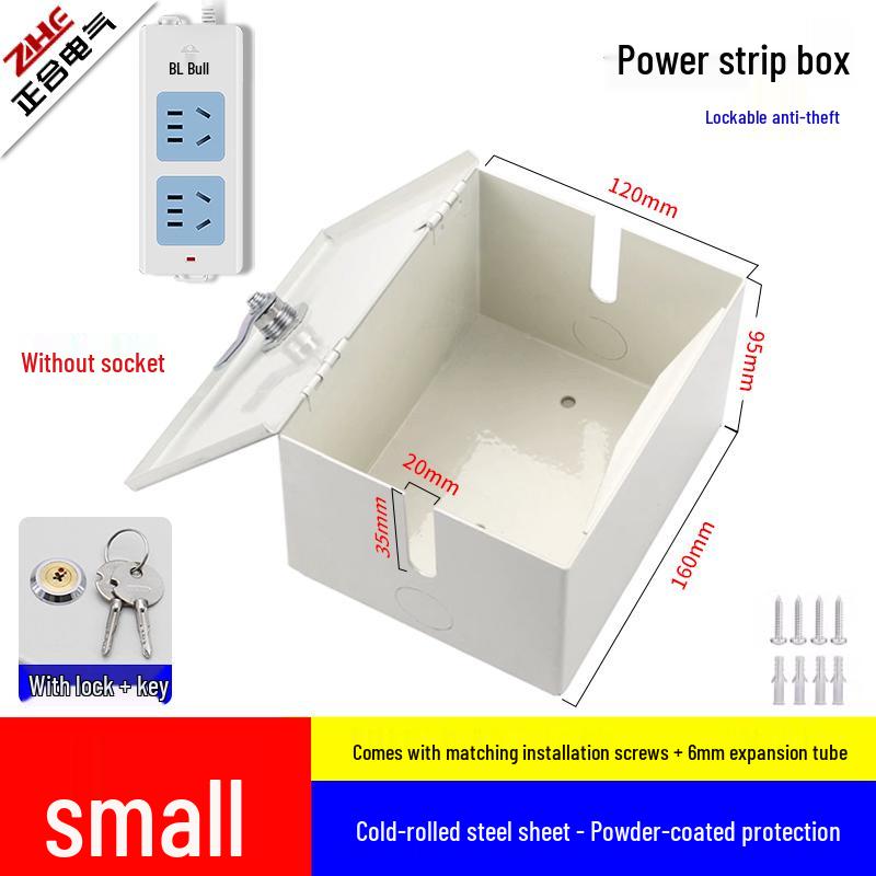 Anti-Theft Wall-Mountable Flame-Retardant Extension Cord and Power Strip Storage Box