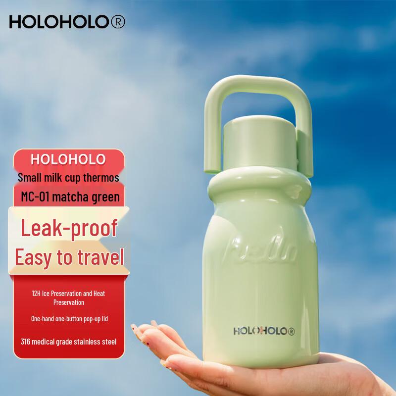 HOLOHOLO Portable Insulated Stainless Steel Mug