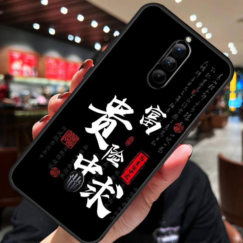 Interesting Chinese Characters Case For ZTE Nubia Red Magic 8S 9S 10S 8 9 10 Pro Plus 6S 7S 6 7 Pro 5G 6R 11 Pro Plus Cover