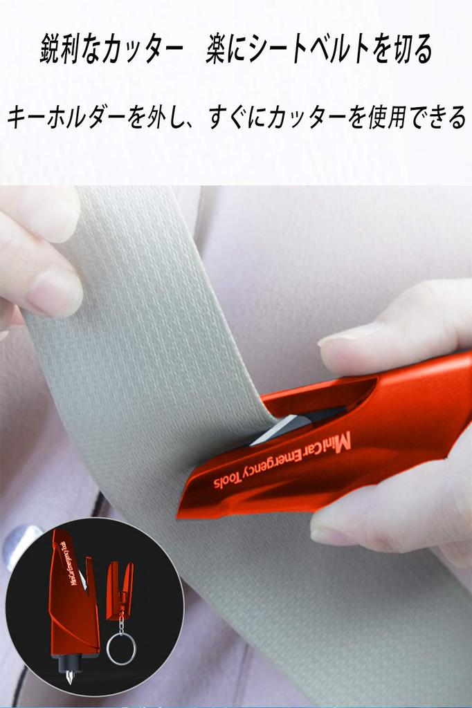 WHOHAO Multi-functional Window Breaking Hammer, Emergency Escape Hammer, Underwater Application, Safety Hammer Included, Seatbelt