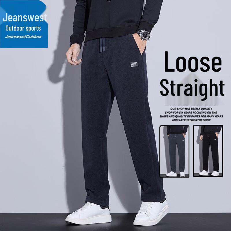 Jeanswest Men's Loose Fit Straight Leg Casual Pants