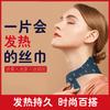 Neck Protection, Neck Warmer Sticker, Knee Warmer Sticker, Moxibustion Waist, Abdomen, Waist Warmer Sticker, Foot Warmer Sticker, Knee Warmer Sticker