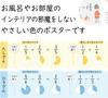 Fractions Unit Calculations Bath A2 size x 42 Easy to Read and Made in Units Summary (2-piece set) - Poster/Learning Poster, (60 cm), Understand,