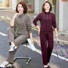 Women's Stylish Spring 2026 Hoodie Two-Piece Set for Middle-aged & Elderly