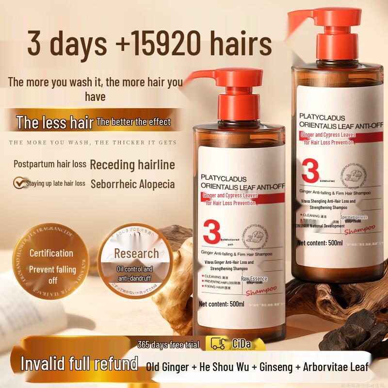 

Vitis Anti-Hair Loss Ginger & Platycladus Shampoo 500ml