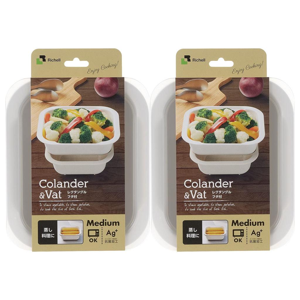purchase of 2 Richell Colander Tray Rectangle M with Ivory Draining cooking made in Japan [Bulk sets] & lid, bowl, colander, tray, utensils,