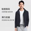 Langdeng Men's Lightweight, Breathable, Easy to Care for, Comfortable and Elastic, Detachable Hat Jacket