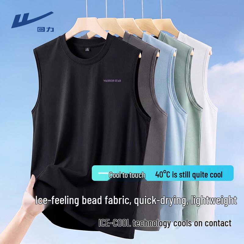 Warrior Men s Ice-Feel Breathable Sleeveless Sports Vest 3XL