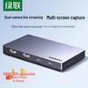 UGREEN 4K Dual HDMI Video Capture Card