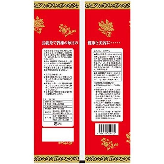 Yuuki Seiyaku Bulk Oolong Tea 5g52 Bags Large Capacity Health