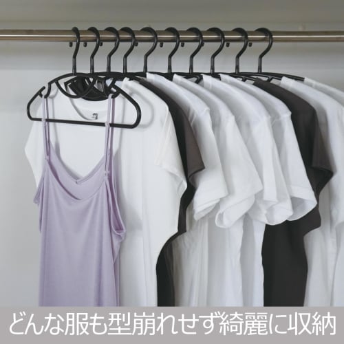 Shinko Hanger Reverse Slim Hanger Set, 5-Piece Set, Black, Made in Japan, Heavy-Duty, Anti-Slip Clothes Drying Rack for Pants, Towels, Slacks, Bath To