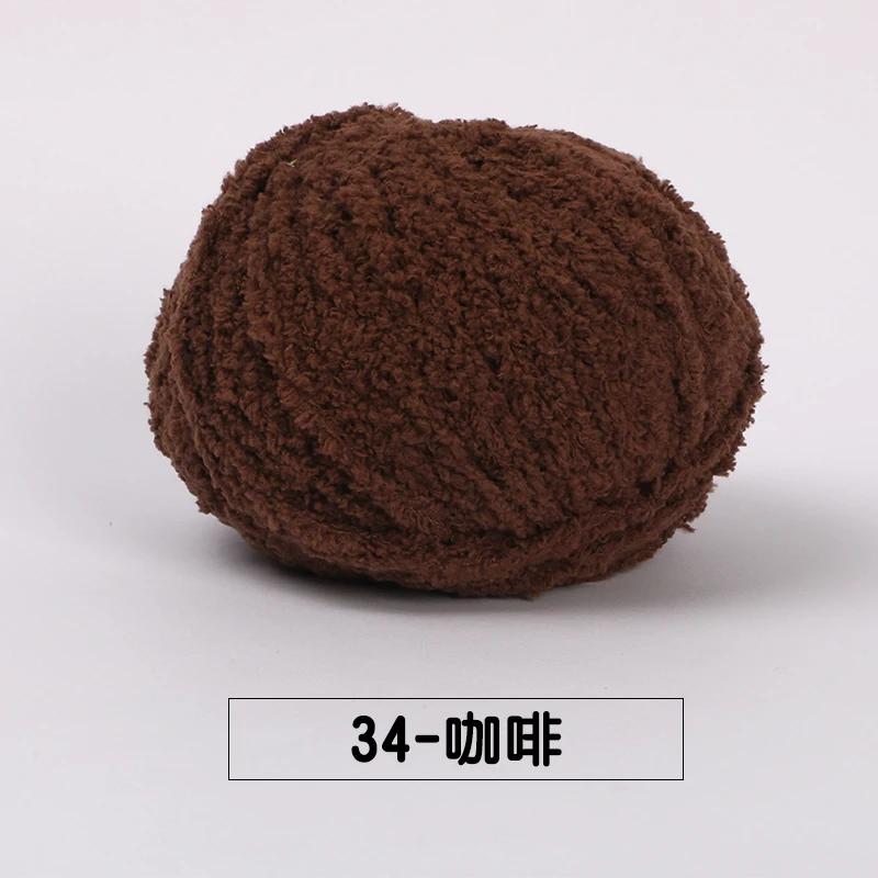 5pcs/ Set of Short Plush Yarn Xuefei Ermeng Xiaoai Wool Xiaocute Love Short Plush Yarn Wool Hand Woven Doll DIY Crochet