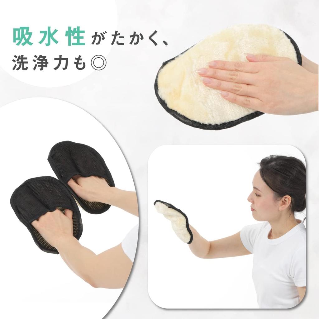 Fantastisk Harmony Tvättsvamp för Bilar 2-pack Svampar Biltvätt Fluffiga Anti-repa Handskar Bilhandskar Rengöring Set om 2