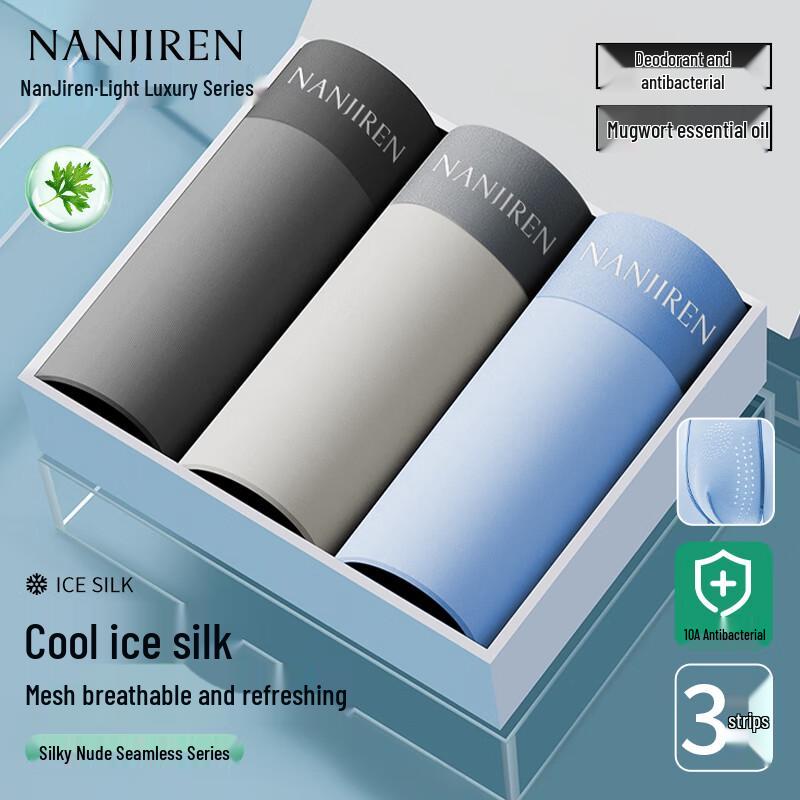 Nanjiren Men s Antibacterial Ice Silk Seamless Breathable Briefs 2XL