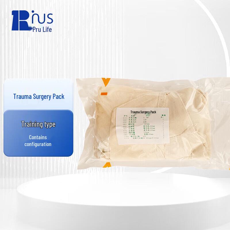 Prilife Portable Trauma Surgery Training Kit