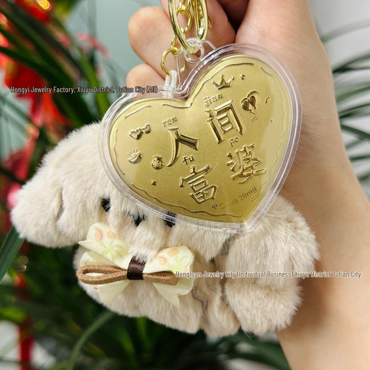 Pure Gold 999 Four-Leaf Clover Heart Keychain with Plush Horse - Lucky Hanging Ornament Gift