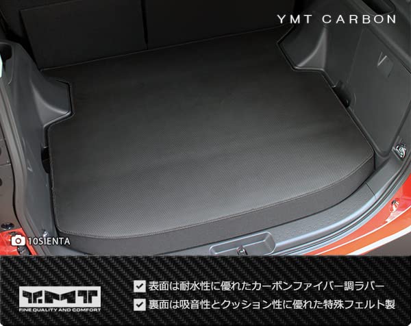 New 10 Series Sienta Rubber Luggage Mat YMT 5-seater Carbon-like