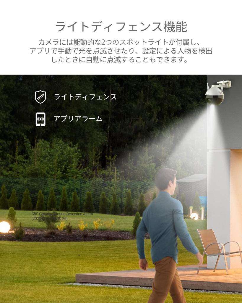 EZVIZ Säkerhetskamera Utomhussäkerhetskamera PTZ 1080P WiFi Vidvinkel Smart Färg Nattseende Rotationsfunktion IP65 Vattentät AI Mänsklig Rörelsedetektering