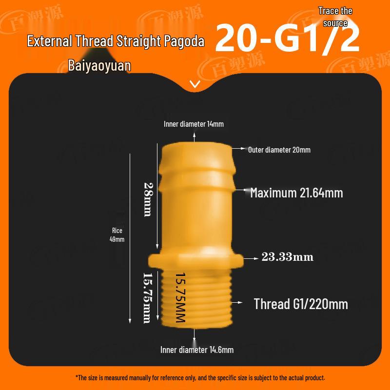 Quick Connect Water Hose Joint: 4 & 6 Point Pagoda Nozzle for Fish Tanks