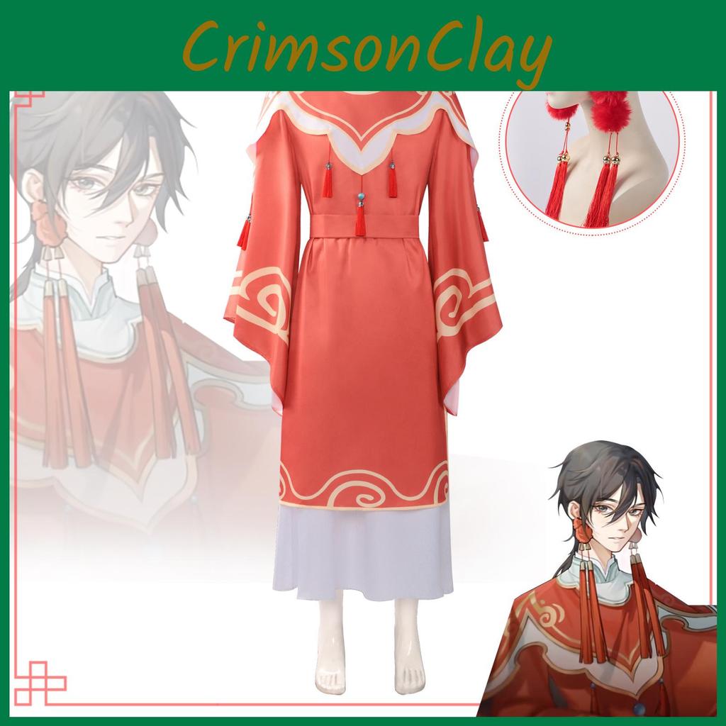 I Not M The Drama God Chen Ling Drama Cosplay Clothing For Halloween Up Dress
