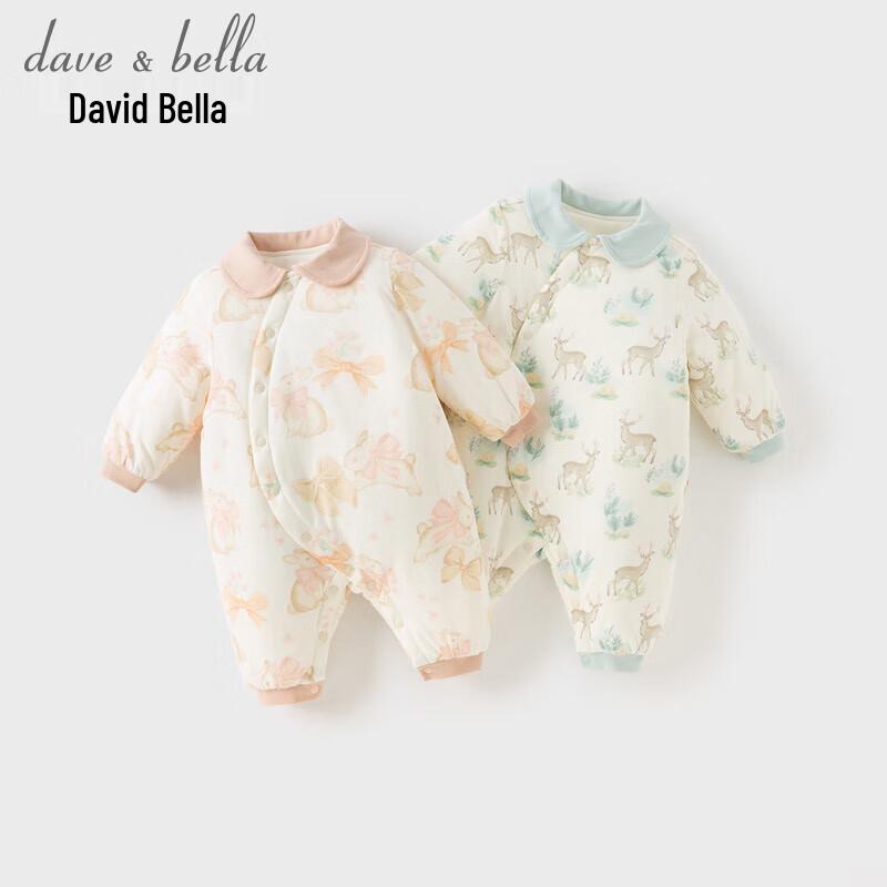 DAVE & BELLA Unisex Baby Antibacterial Quilted Romper