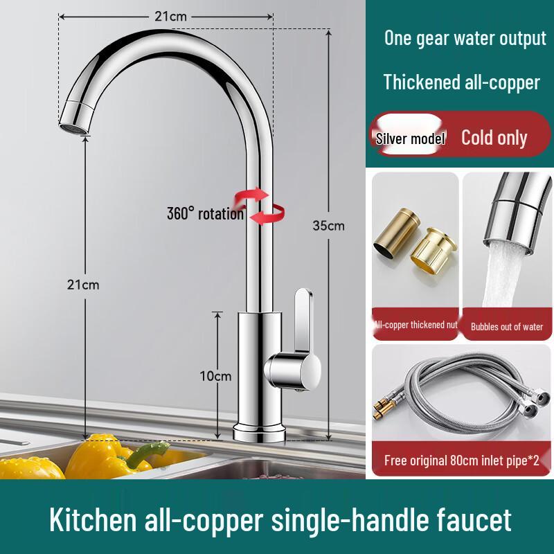

ZISIZ Silver Single Cold Kitchen Faucet