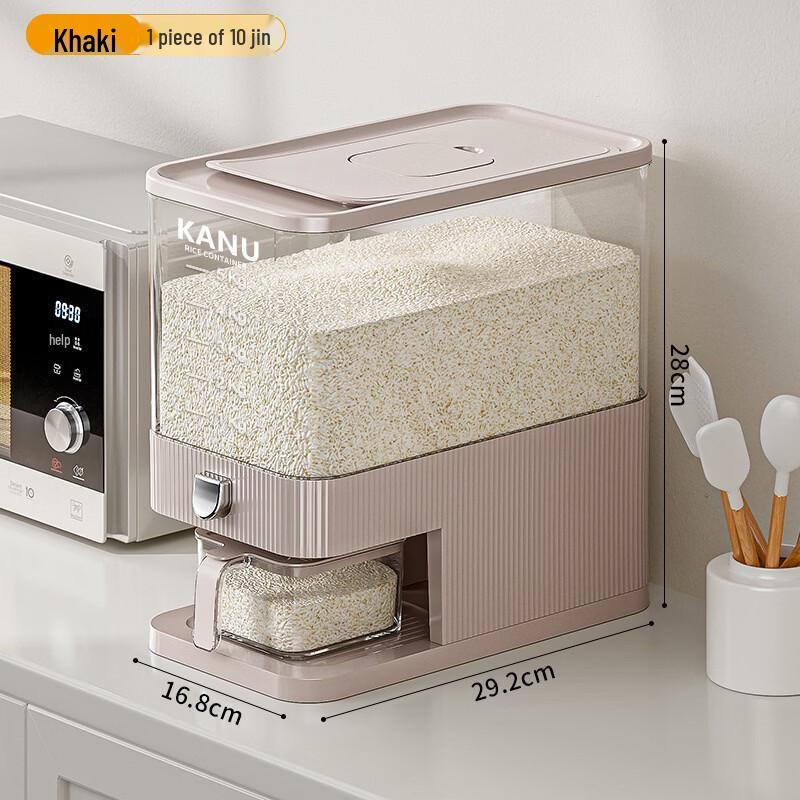 

ZISIZ Press-Type Sealed Rice & Grain Dispenser