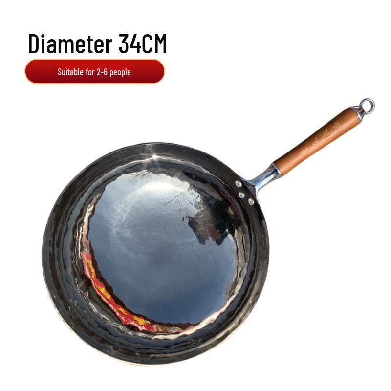 ZISIZ 34cm Non-Coated Titanium Wok