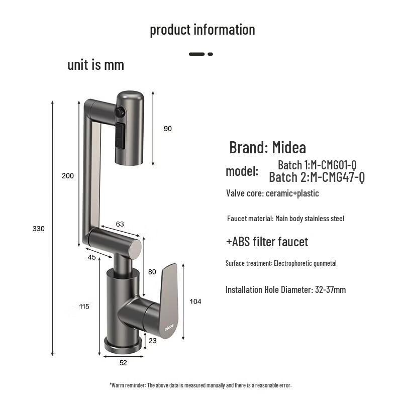MICOE Robotic Arm Single Cold Basin Faucet