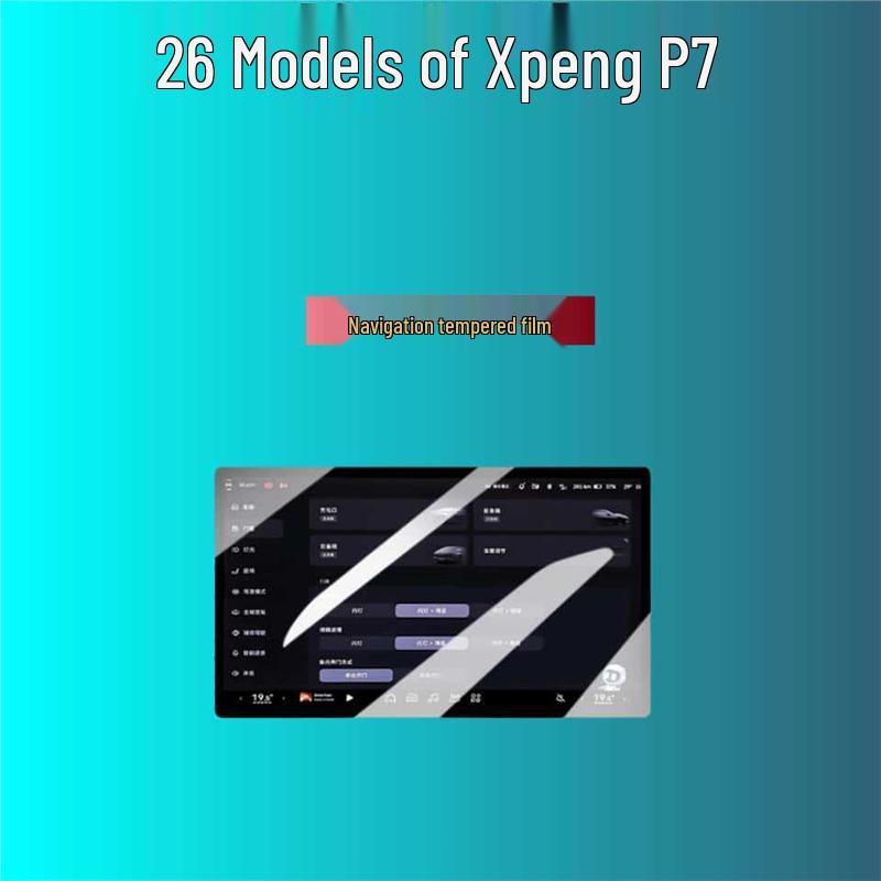 XPeng P7 HD Matte Anti-Scratch Tempered Screen Film for 26 New Models - Interior Car Accessories