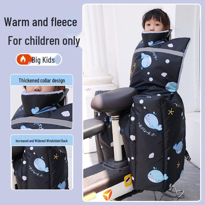 

Electric Scooter Child Rear Seat Windproof Cover