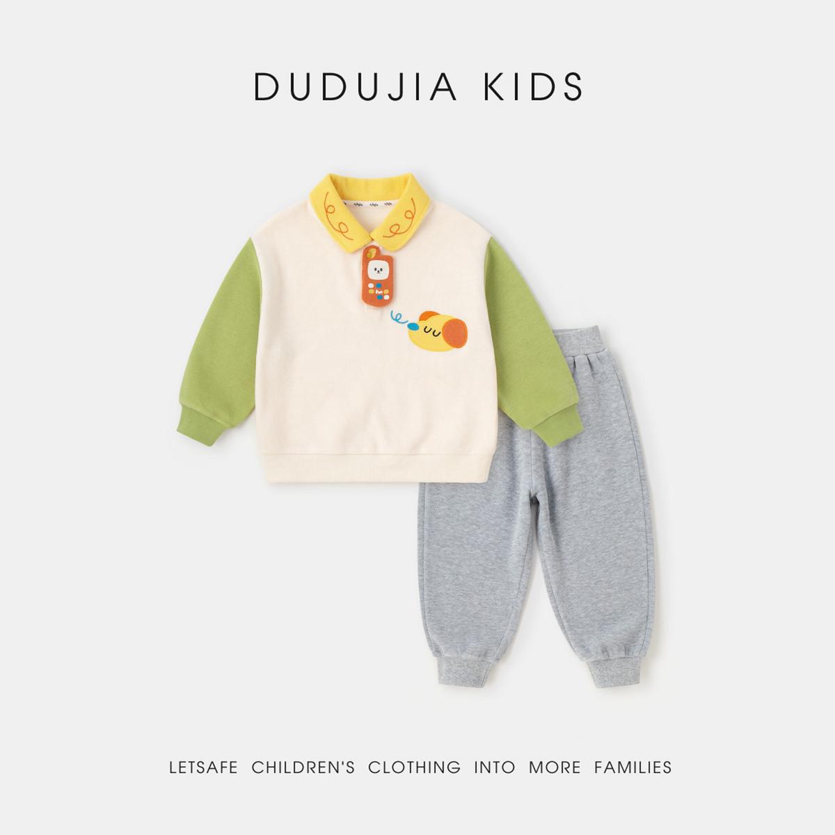 Детский весенний комплект-поло Dududu: Комплект из 2 предметов: Худи и Штаны для Мальчиков 90cm