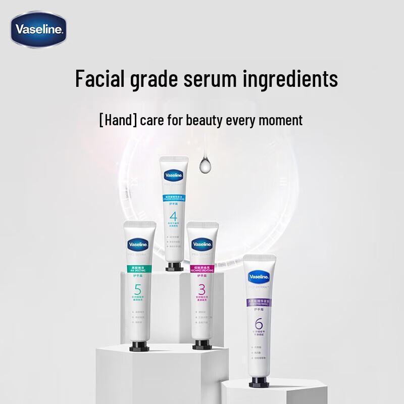 Vaseline Essence Hand Cream Gift Set