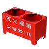 Car Fire Extinguisher Base