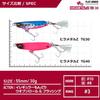 Daiwa Flat Junkie Hirametal Z TG 30g Green Gold Red Berry