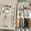 4 Pcs Retractable Gel Pen Cartoon Pet Neutral Pen Black Ink Pen Pressing Pen Writing Pen Journaling Pen for Student