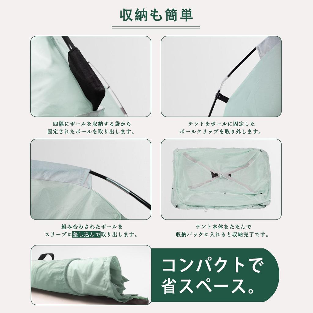 Heizung Indoor Kaltes Wetter Heu Hausstaub für xx Thermal Easy Storage Zelt, Zelt, Zelt, Fieber, Schutz, 2-3 Personen, Minze, 1,5 2,1 1,35 m,