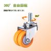 Swivel Casters M8 M10 M12 Screw-Type Casters MPA Nylon Casters 240kg Load Capacity Screw-In Casters 360° Rotation Silent Brake Casters DIY Furniture R