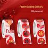 Świąteczne Naklejki Fu na Nowy Rok: Pomyślne Dekoracje Uszczelniające i do Dziennika na Festiwal Wiosny, Nie Wysychające.
