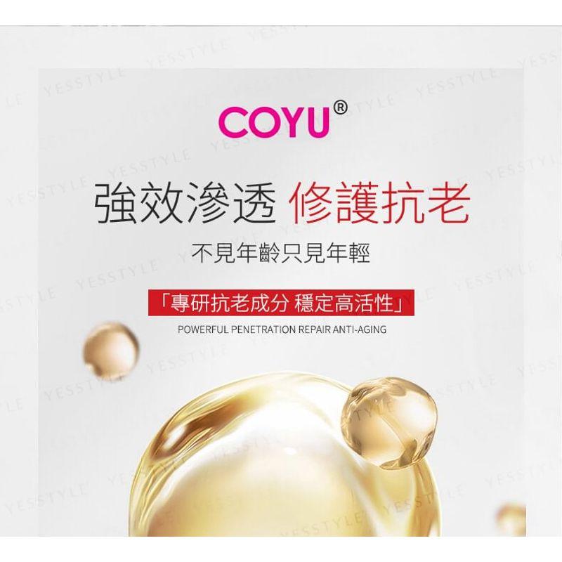 COYU - Ultimative Anti-Aging HIFU Essenz