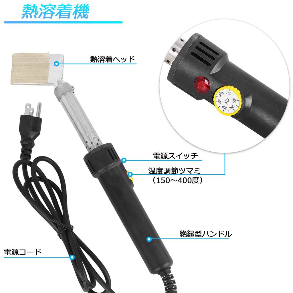 BAOSHISHAN PU Round Belt Welding Machine Temperature Adjustable Round Belt Heat Welding Machine Round Belt Welding Jig Round Belt Welding Machine 110V