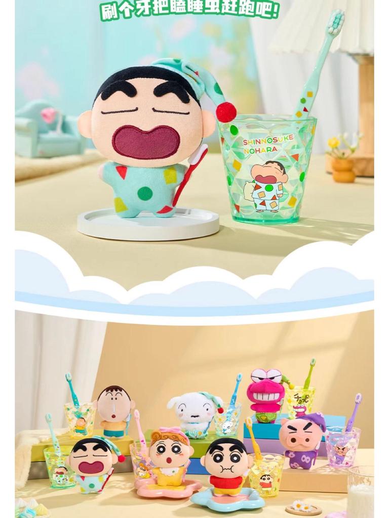 Crayon Shin-chan Plush Toy Pendant Blind Box - Trendy Gift for Girls