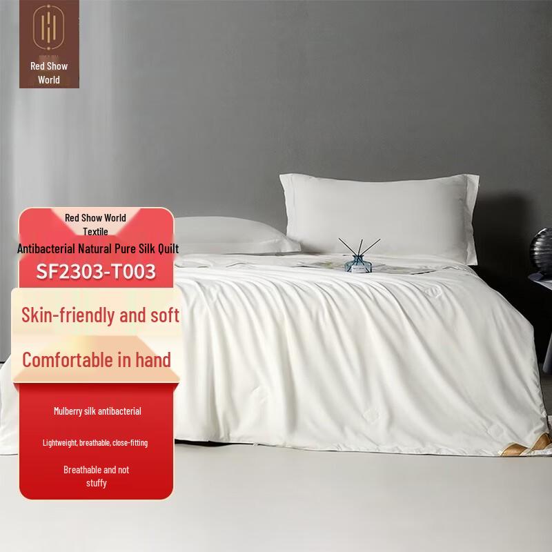

Hongxiu Shifang Antibacterial Natural Silk Duvet