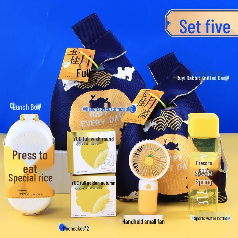 

WZ Mid-Autumn Festival Deluxe Gift Set