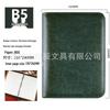 A5 Multi-Functional Leather Zipper Notebook with Large Capacity and Loose-Leaf Pocket Inserts, B5 Size
