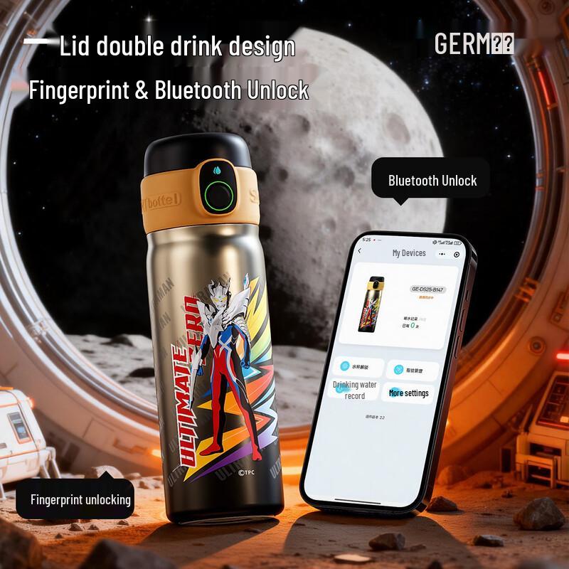 Germ Ultraman Smart Bluetooth Kids Thermos Cup with Fingerprint Unlock